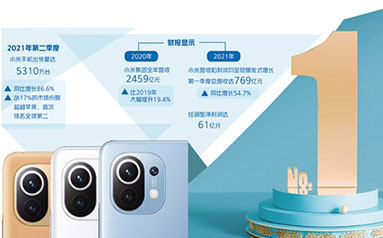 小米手机1.jpg