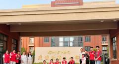 郑州经贸学院：非遗进课堂，染韵润童心