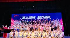 “魅力金凤·乐动湖城”2026第八届银川黄河合唱周落下帷幕