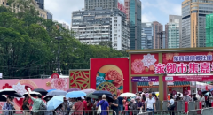 从赣江到维港，玉湖集团助力江西农产品参与第四届“家乡市集”嘉年华