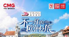 乘船起航，《远方的家》邀您共赴一场中欧文明互鉴之约