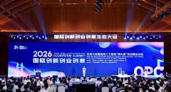 全球首个数智中医基础设施“元堂”系统在渝划时代首发——开启传统医学与AI、数据要素、OPC深度融合新范式。